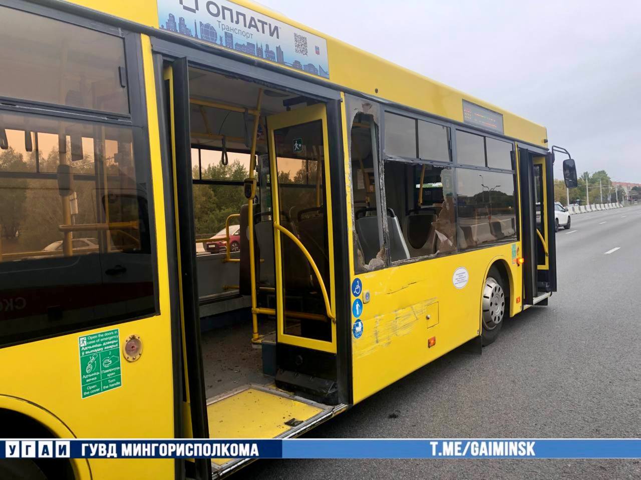 ДТП в Минске