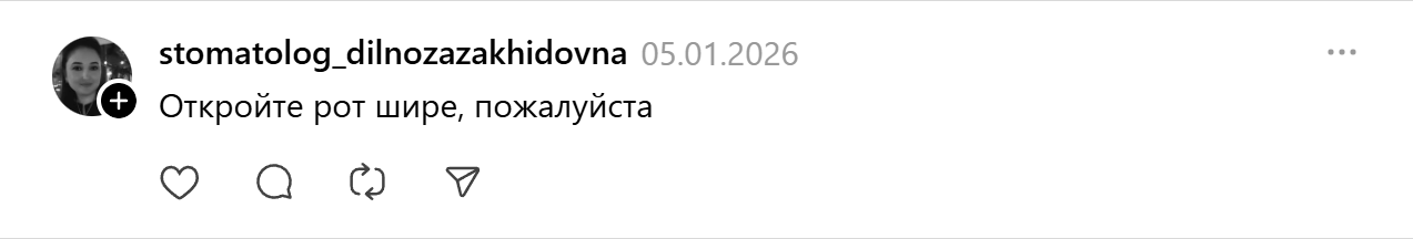 профессии-стоматолог