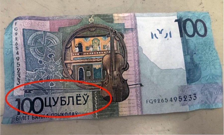 сувенирные деньги сувенирные деньги.jpg