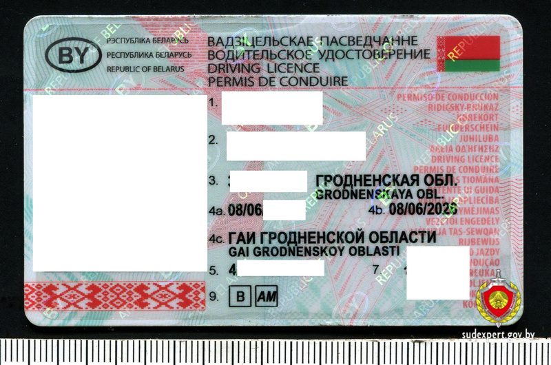 права.jpg