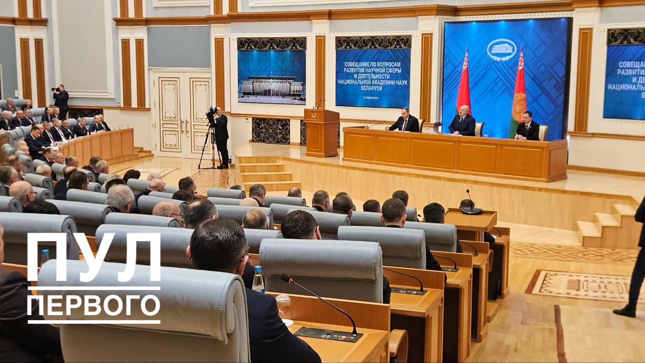 Лукашенко, совещание Лукашенко, совещание.jpg