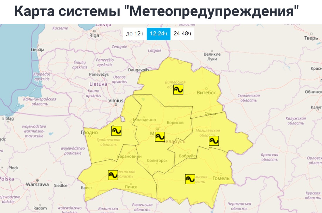 Карта системы Метеопредупреждения Белгидромета