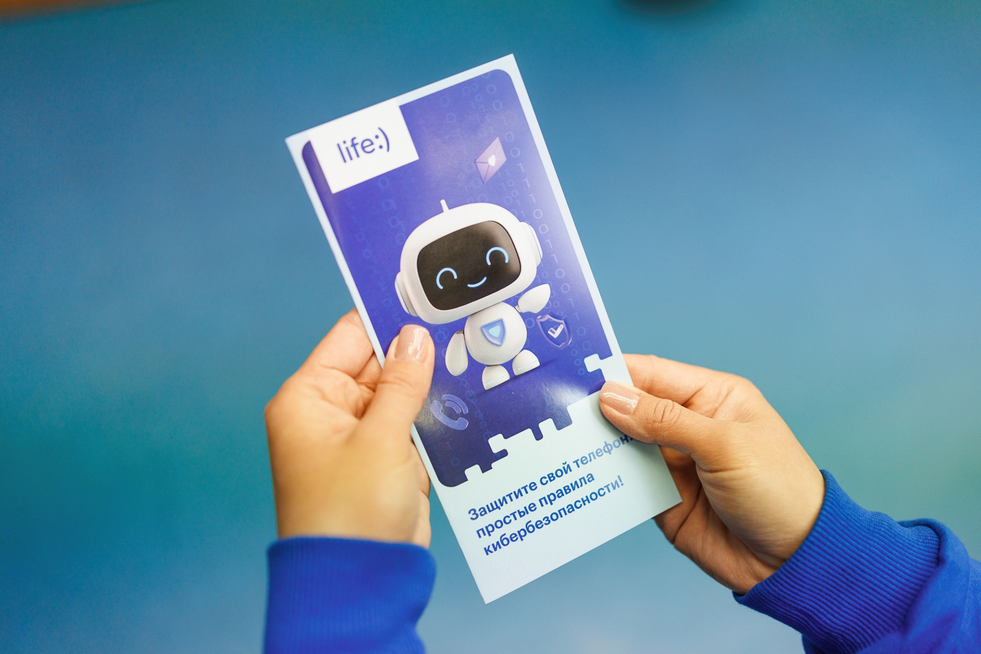 киберкласс