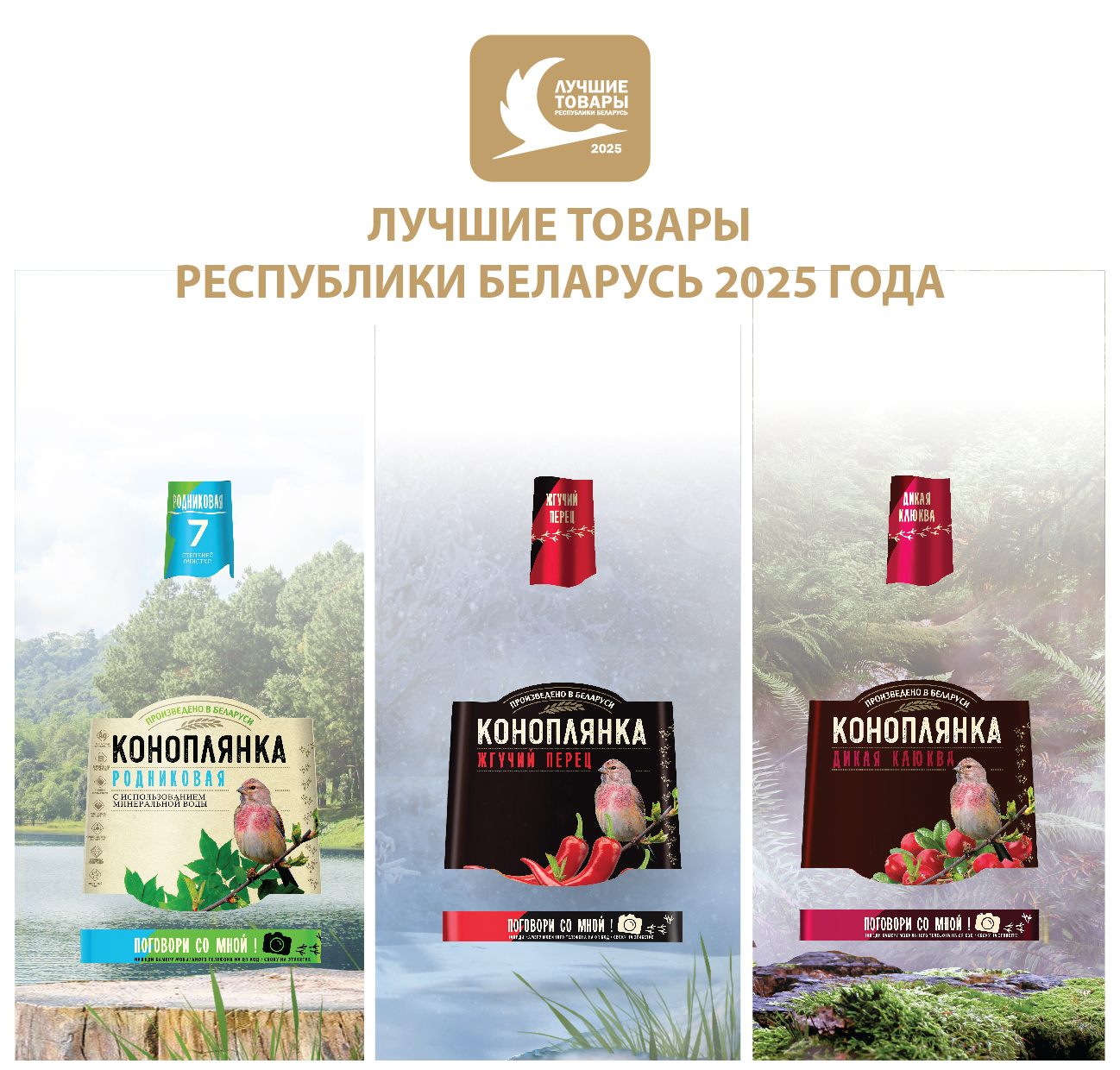 водки 2026-03 (1).jpg