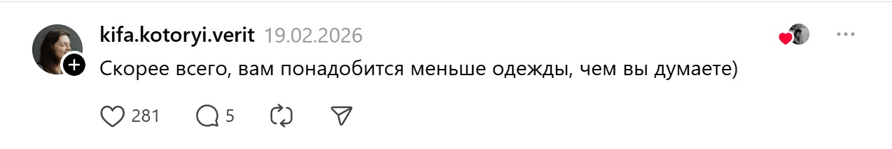 меньше вещей меньше вещей