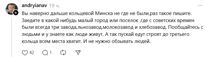 едем зачем.jpg