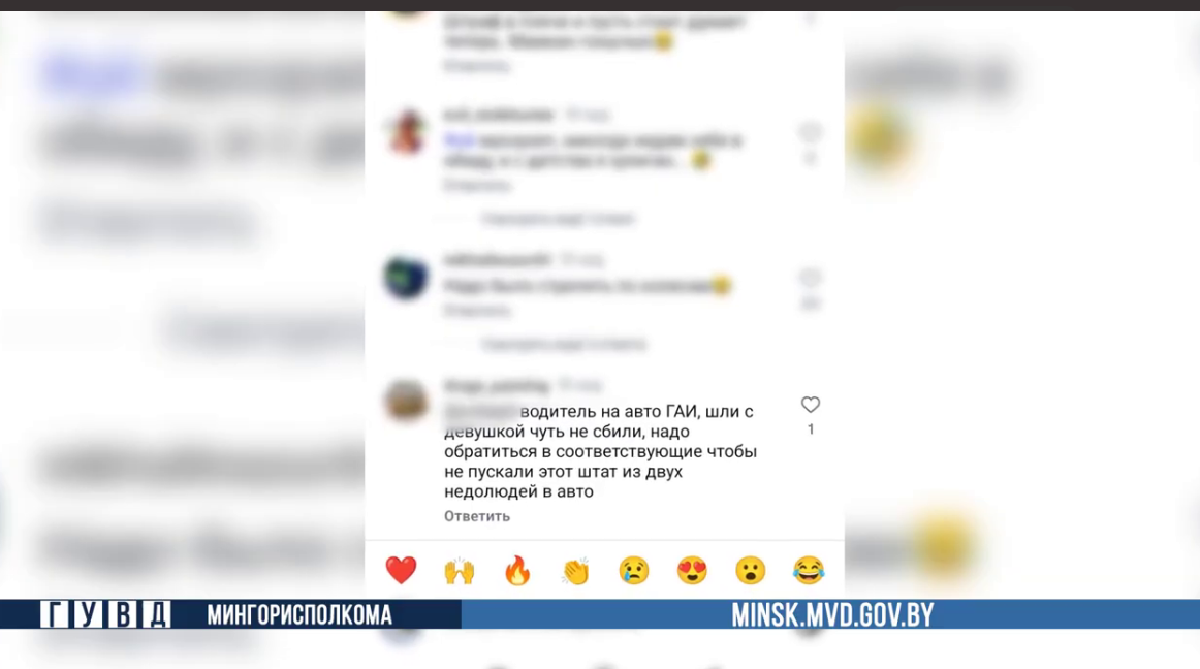 скрин комментария.png