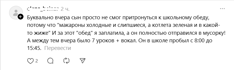 макароны холодные