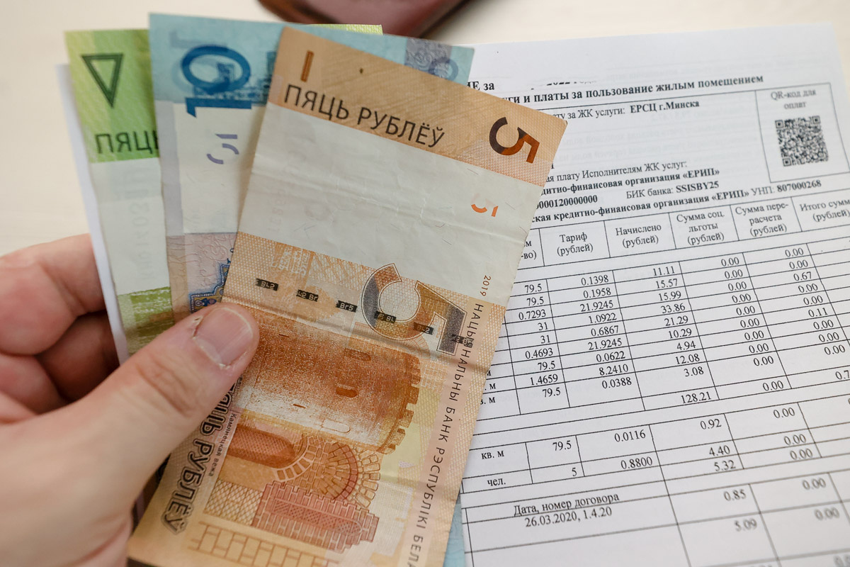 коммуналка-и-деньги