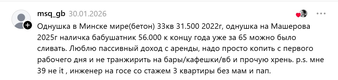 msq_gb