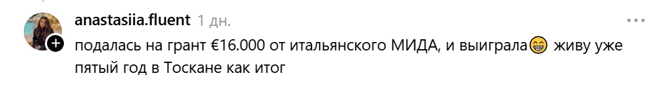 anastasiia.fluent