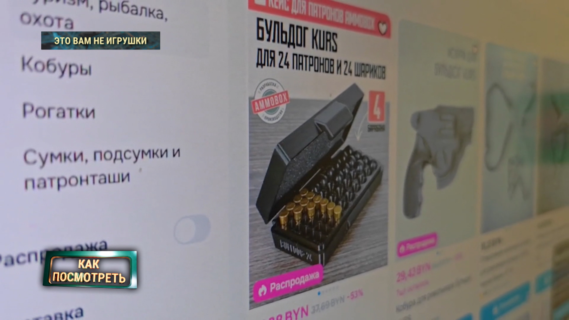 live_20.03.18_12.59.41.19.00_38_46_13.неподвижное изображение1085.jpg