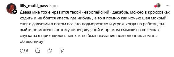 за европейский декабрь.jpg за европейский декабрь.jpg