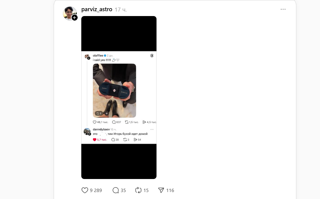 Игорь идет домой