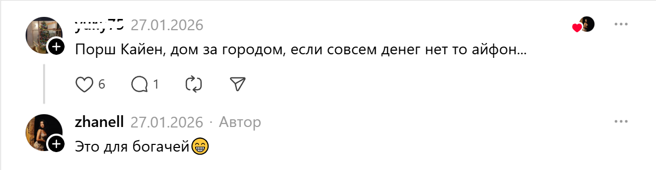 подарок-юмор-порш