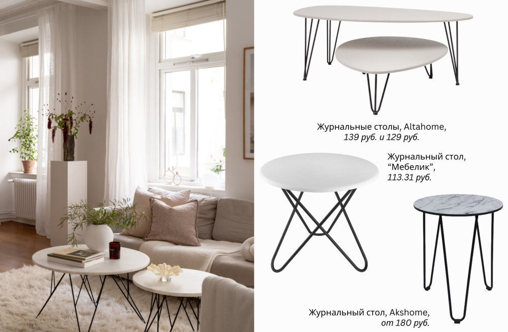 Повторяем интерьер_5.png