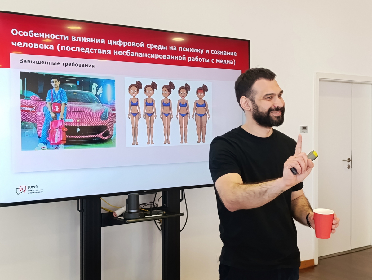 Бранч блогеров 4.jpg