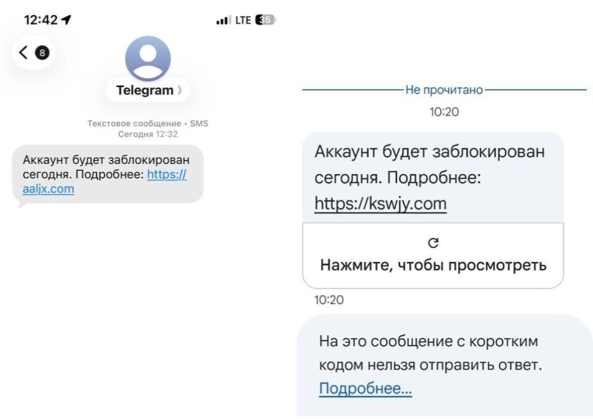 сообщения о блокировке аккаунтов в Telegram