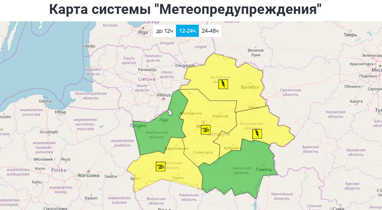 Желтый уровень опасности в Беларуси до 9 часов утра 14 мая