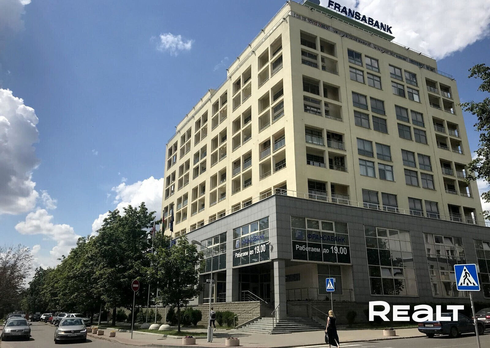 Самая дорогая квартира января