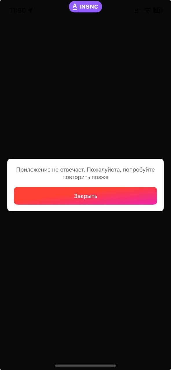 скрин, альфа не работает