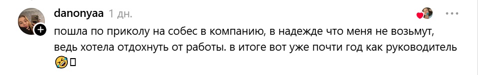 danonyaa