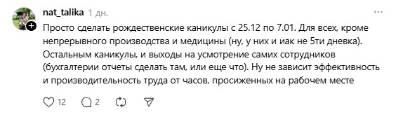 лагерь три.jpg