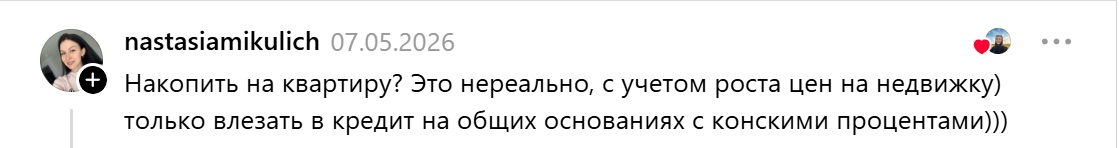nastasiamikulich