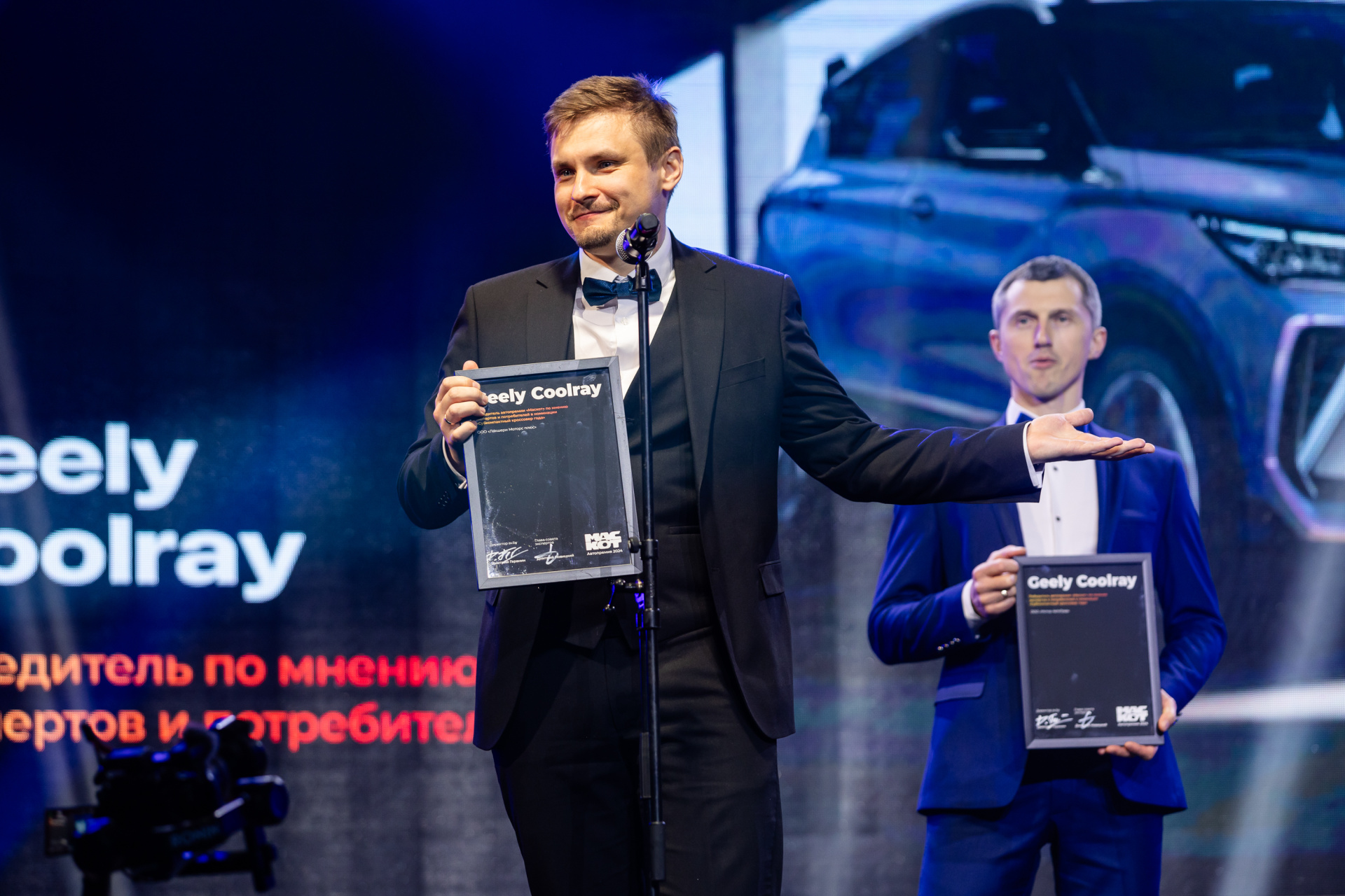 Маскот 8.jpg Маскот 8.jpg