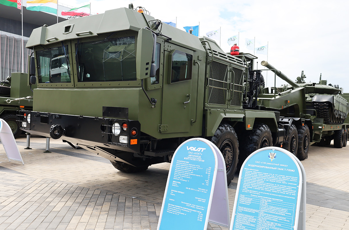 Автопоезд-танковоз МЗКТ-741501720100