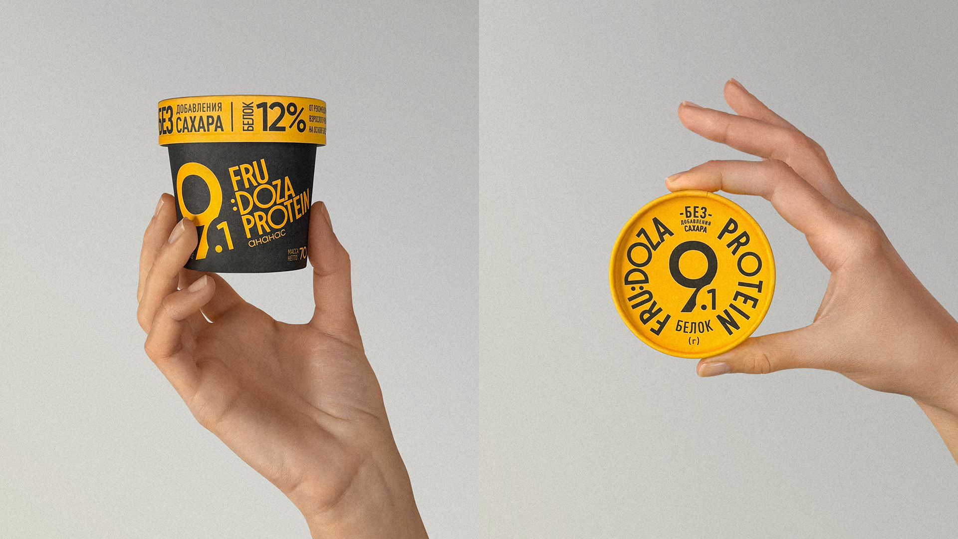 Зумеры меняют рынок мороженого Зумеры меняют рынок мороженого