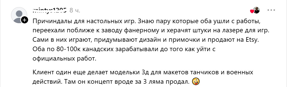 прибамбасы для настольных игр