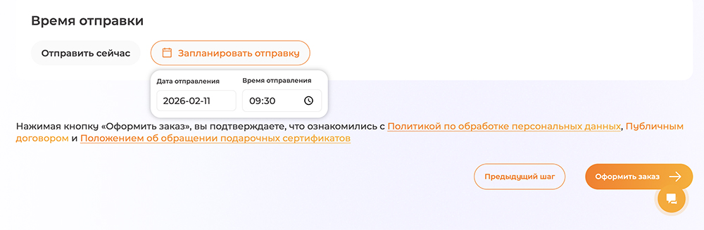Соседи сертификат