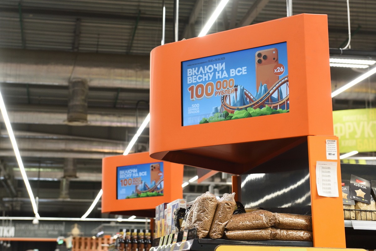  “ГИППО” и “Белмаркет”