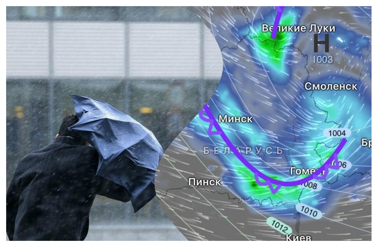 шторм и ненастье