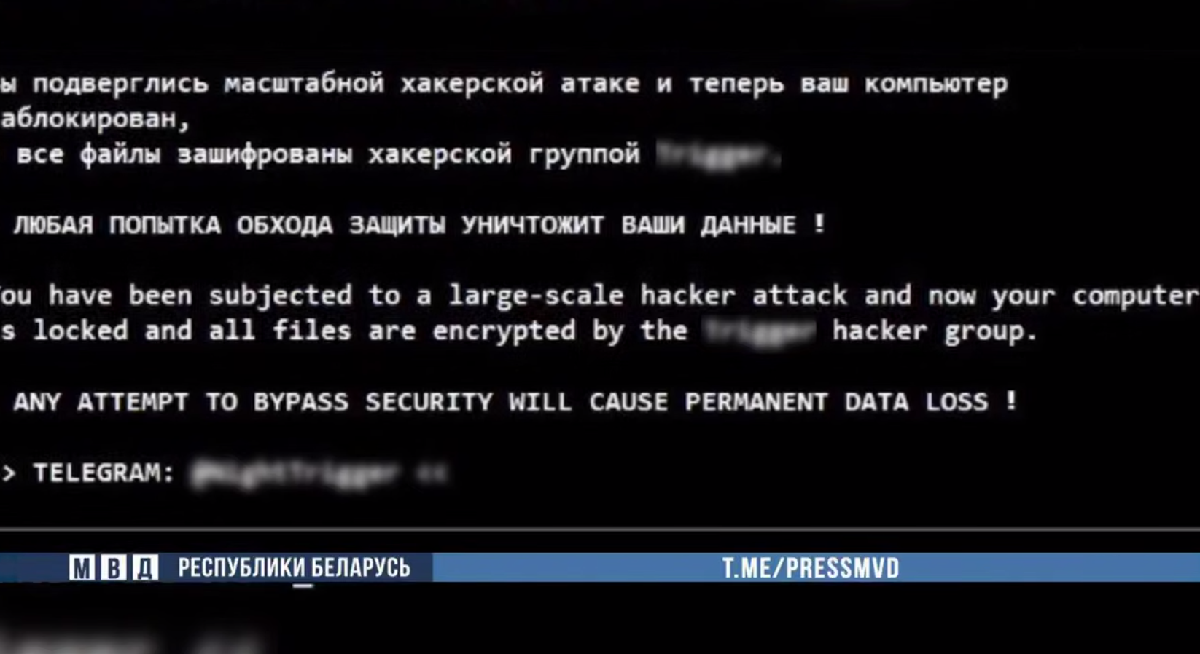 скрин хакеров скрин хакеров