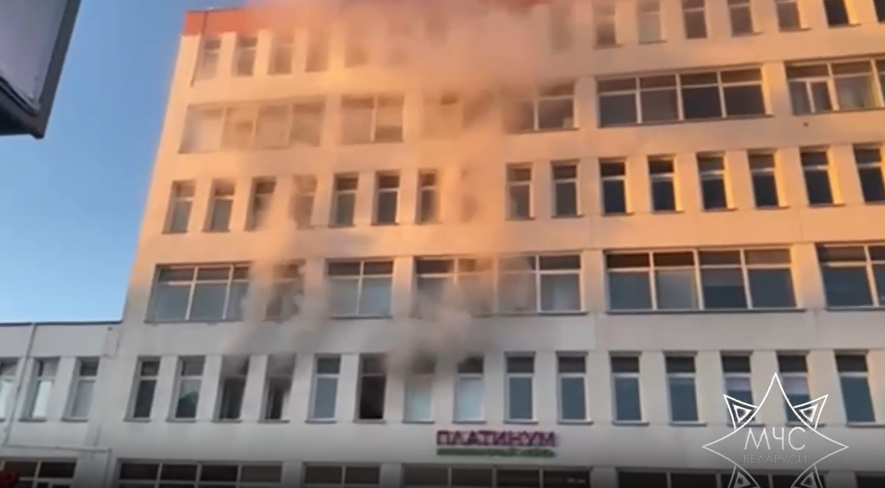 пожар в бизнес-центре в Минске