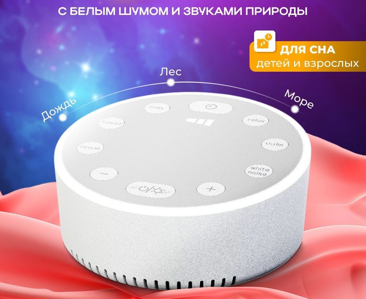 8-Генератор белого шума.jpg