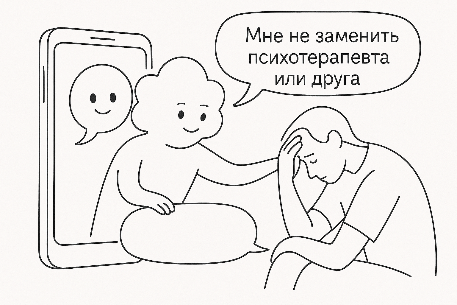 1-Что изменилось в GPT 5.1.png