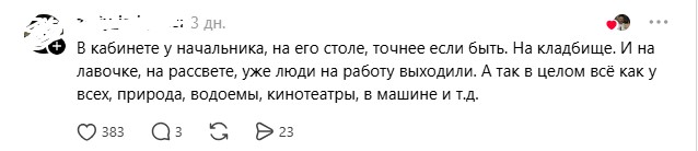 начальник.jpg начальник.jpg