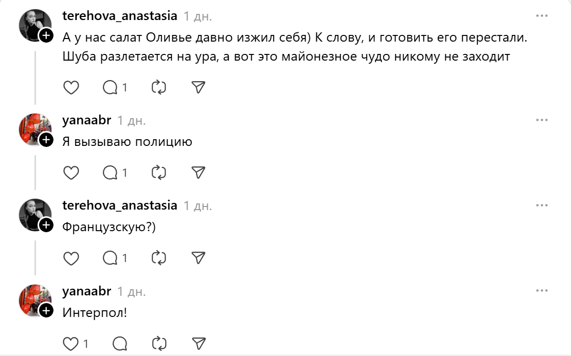 оливье