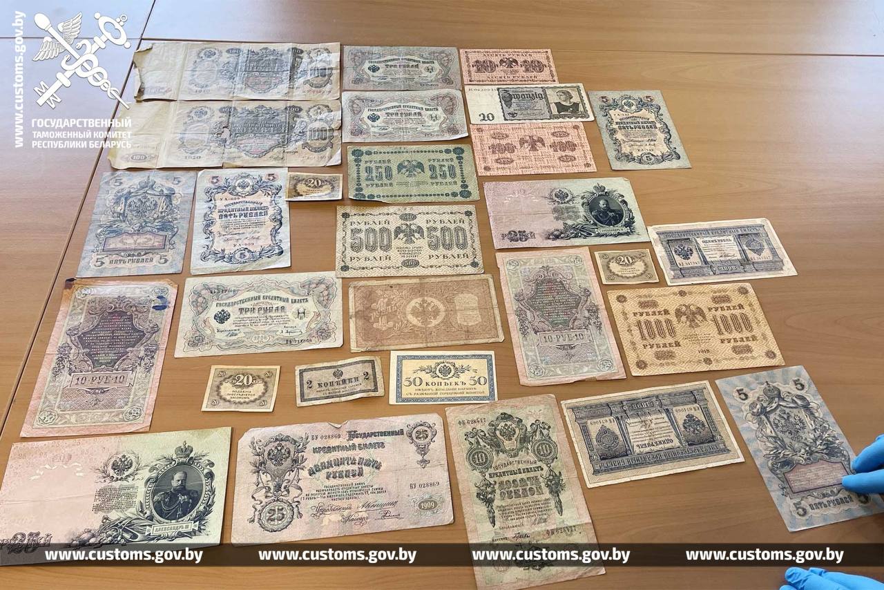 старинные деньги