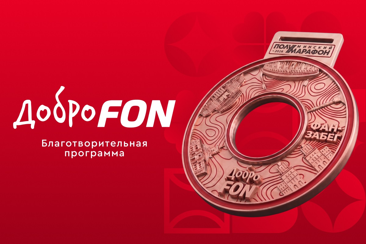 доброфон