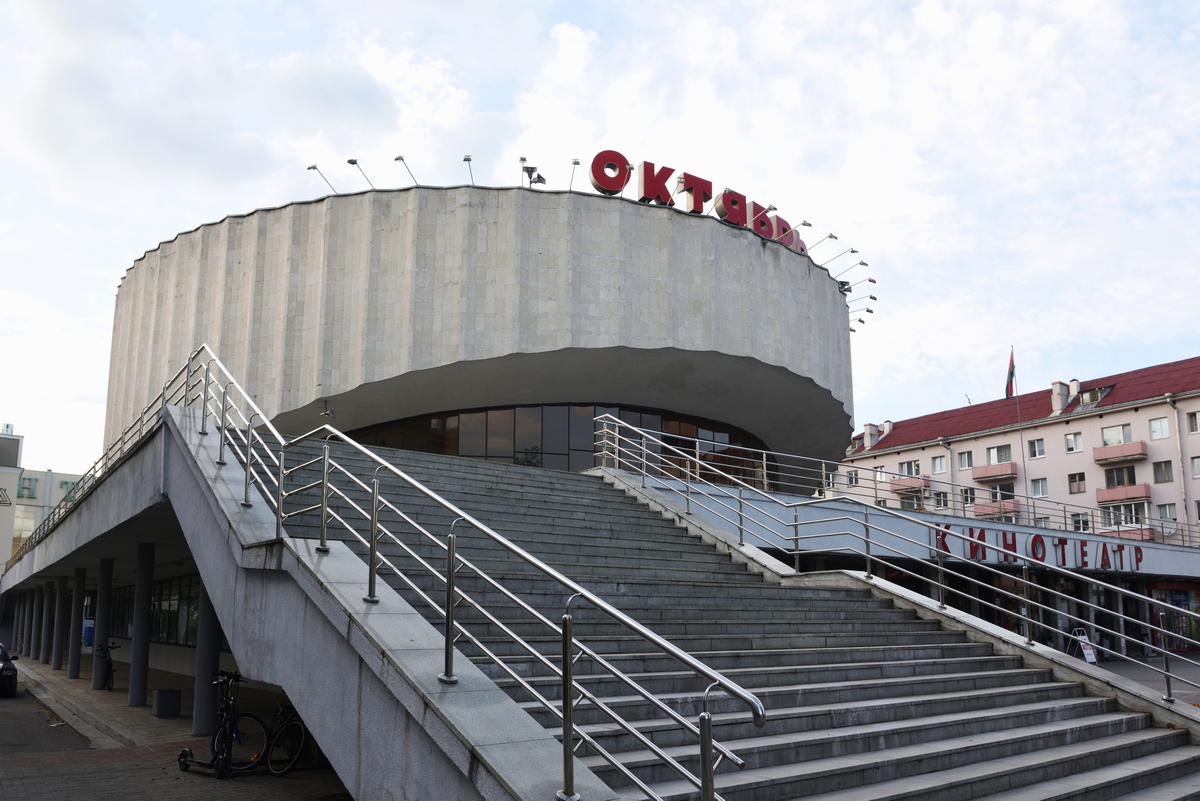 Кинотеатр Октябрь.JPG