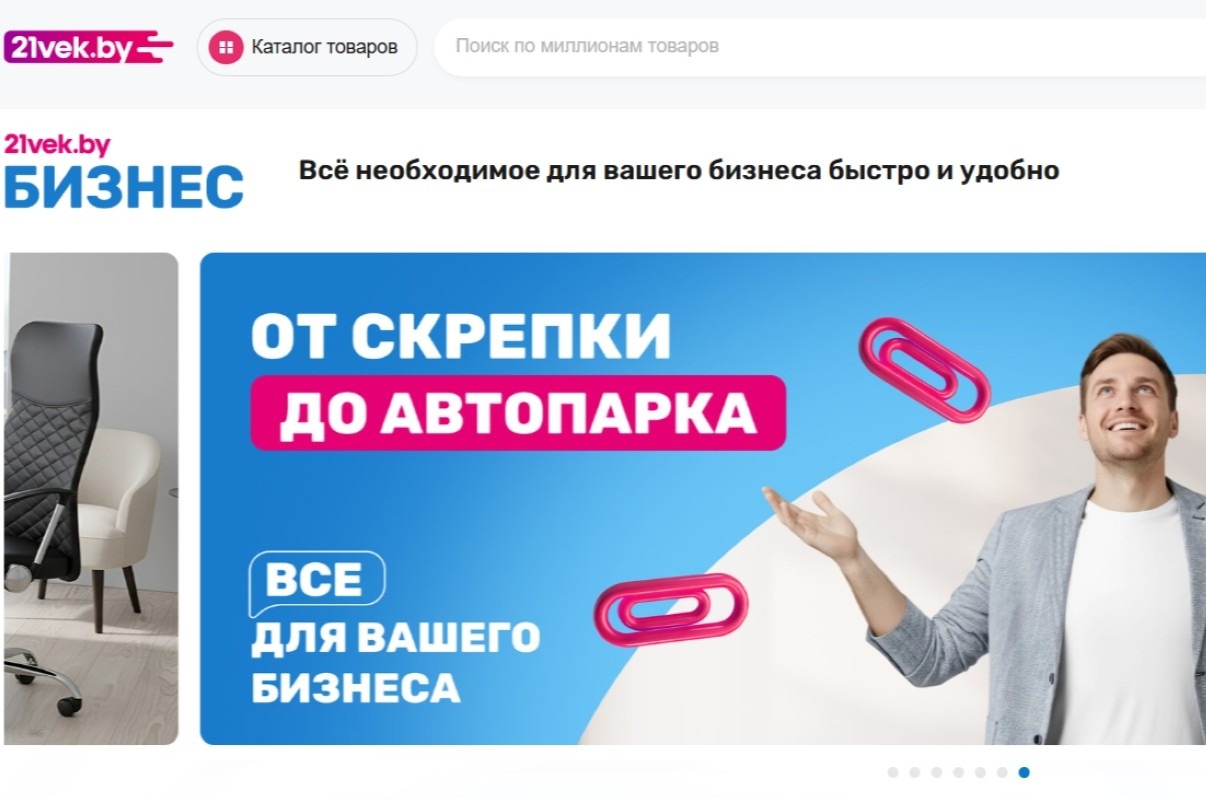 Закупки без хаоса: нашли способ выстроить бизнес-снабжение по принципу «одного окна»