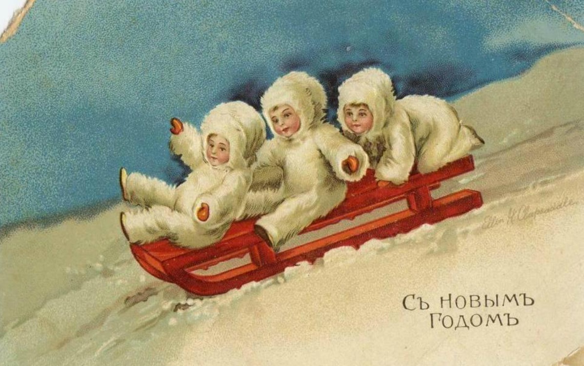 старая открытка