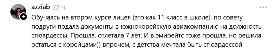 azziab