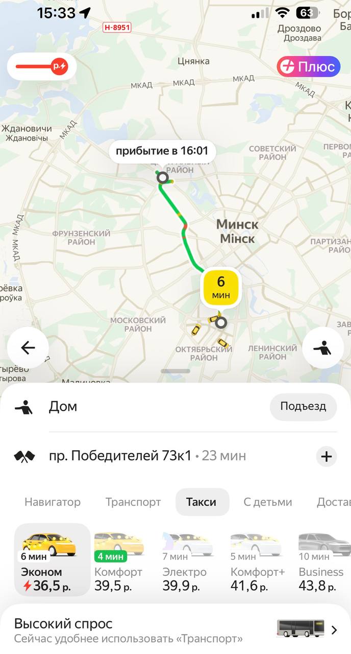 скрин скрин 1.jpg