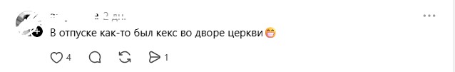 церковь