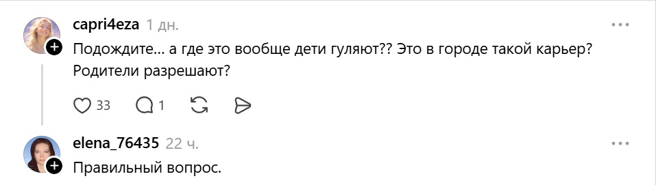 что ребенок делал один1